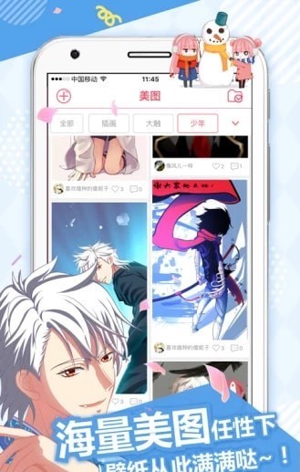 最漫画