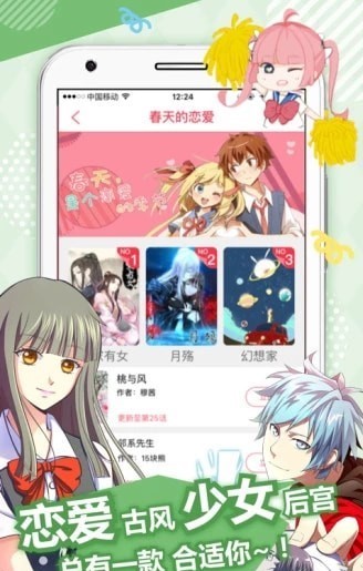 最漫画截图