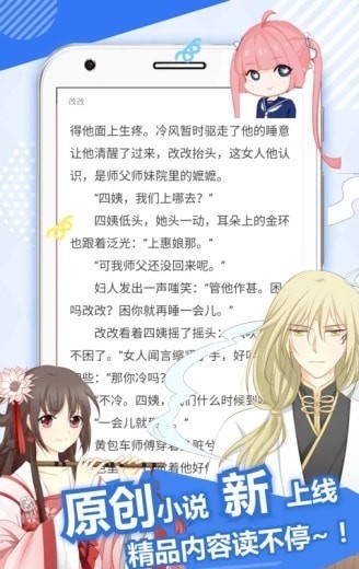 最漫画截图