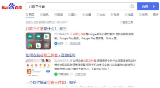 英雄联盟手游马来西亚服账号怎么注册 英雄联盟手游账号注册