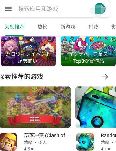 英雄联盟手游马来西亚服账号怎么注册 英雄联盟手游账号注册