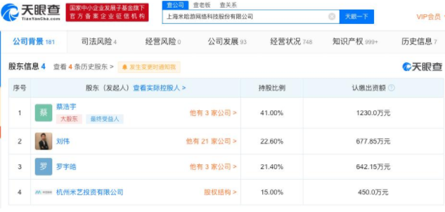 原神全球收入最高手游之一 吸金能力惊人