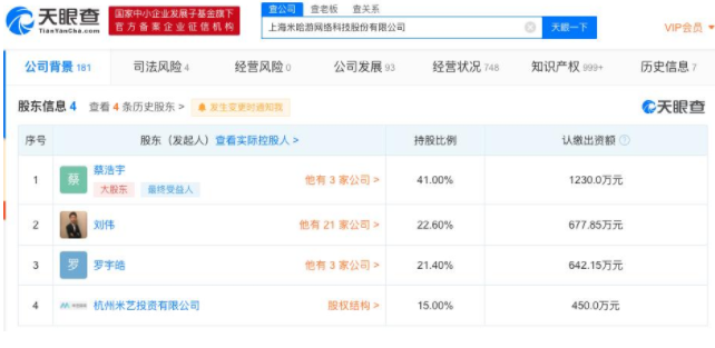 原神全球收入最高手游之一 吸金能力惊人