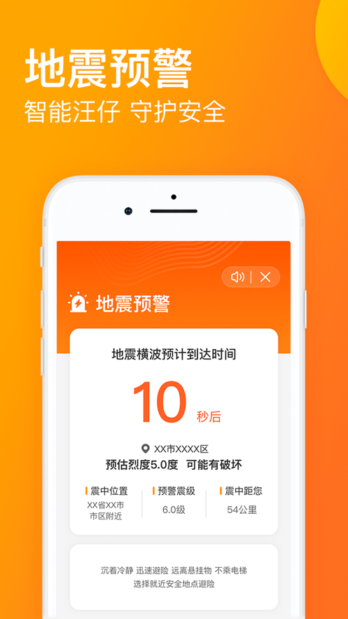 搜狗输入法