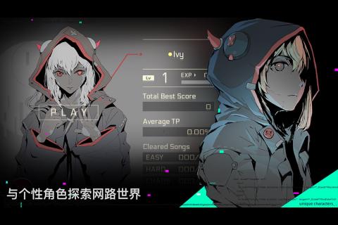 音乐世界CytusII游戏