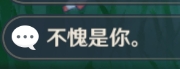 原神辉煌勇气之剑在哪 狮牙之牙任务完成攻略