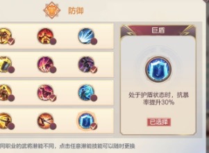 三国志幻想大陆新区阵容最强阵容推荐 三国志幻想大陆新区那个阵容强