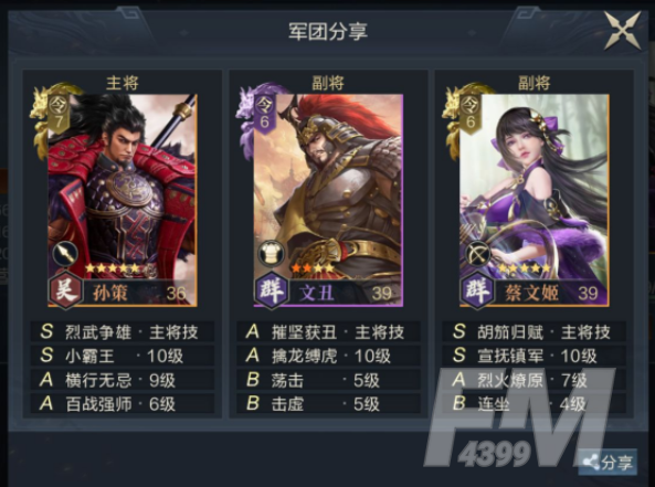 鸿图之下零氪如何新区开荒 鸿图之下零氪新区开荒指南