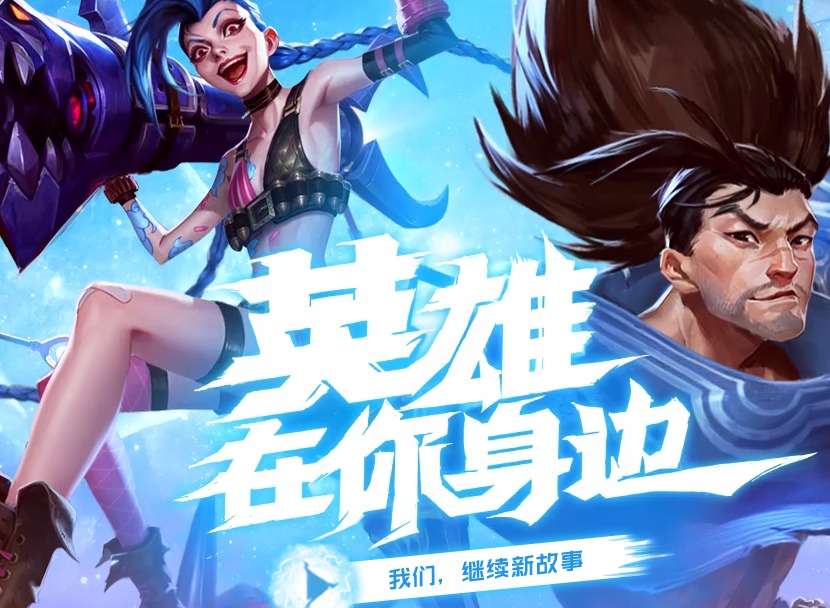 lol手游蓝色精粹怎么获取 蓝色精粹获取方法介绍