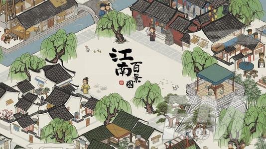 江南百景图刘淑贞珍宝如何搭配 江南百景图刘淑贞珍宝搭配指南