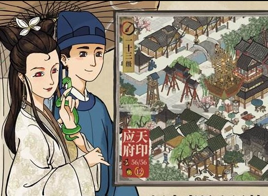 江南百景图刘淑贞珍宝如何搭配 江南百景图刘淑贞珍宝搭配指南