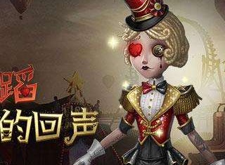第五人格舞女操作指南 第五人格舞女进阶技巧