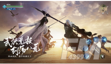 1604122402113822.png 天涯明月刀手游钓鱼大赛活动攻略