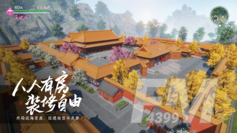 1604122474658103.png 天涯明月刀手游钓鱼大赛活动攻略