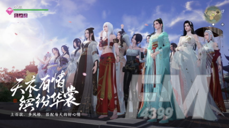 1604046930584493.png 天涯明月刀手游天气预报查看方法分享