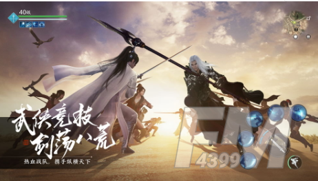 1604046913798579.png 天涯明月刀手游天气预报查看方法分享