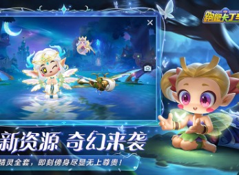 跑跑卡丁车万圣节活动有哪些 跑跑卡丁车万圣节活动介绍