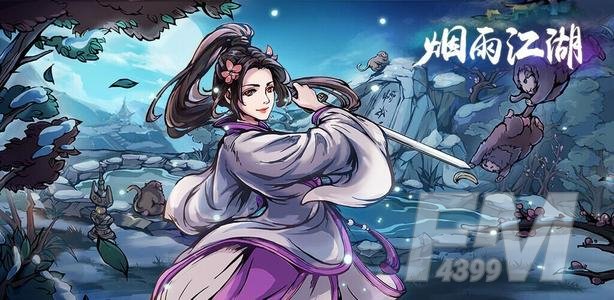 《烟雨江湖》灵参果怎么获取