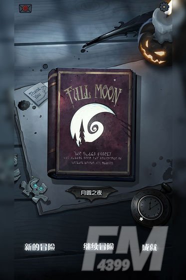 月圆之夜魔法师反制流攻略 卡组搭配及玩法分享