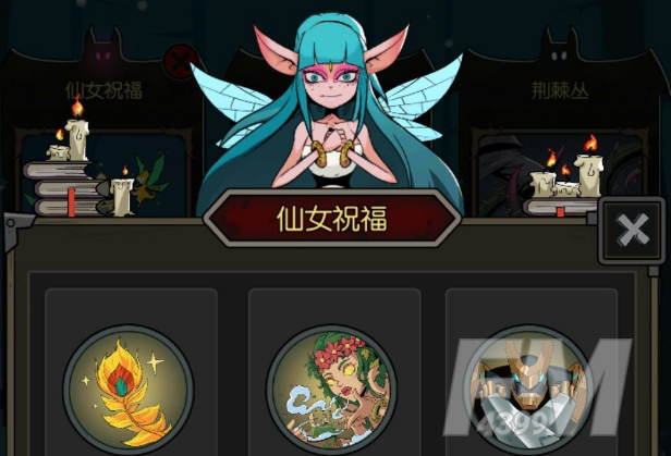 月圆之夜机械师玩法攻略 机械师玩法技巧分享