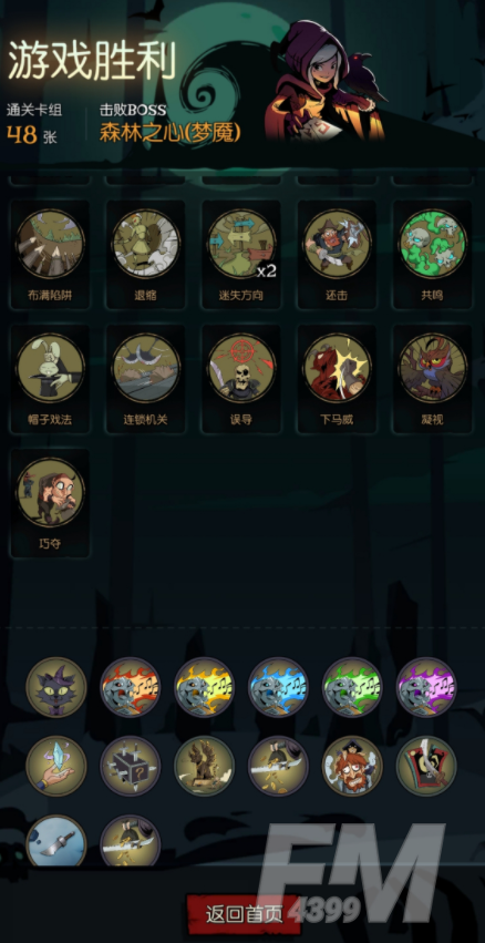 月圆之夜极简流好玩吗 极简流玩法攻略