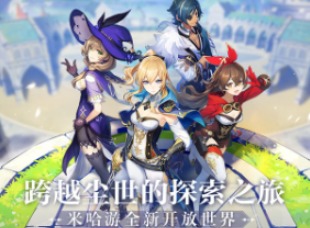 原神神奇四侠成就怎么做 神奇四侠成就攻略