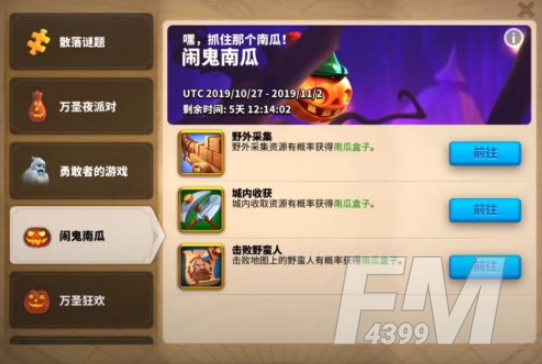 万国觉醒南瓜药锅有什么用 南瓜药锅作用介绍