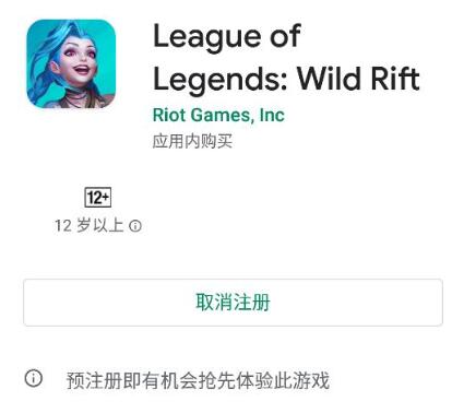 英雄联盟手游泰国服怎么下载