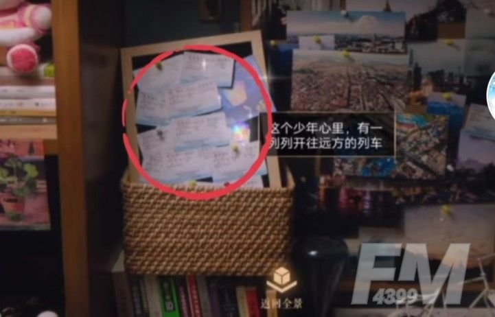 王者荣耀易烊千玺邀请函碎片怎么获得？三张邀请函碎片位置获取攻略[多图]图片4