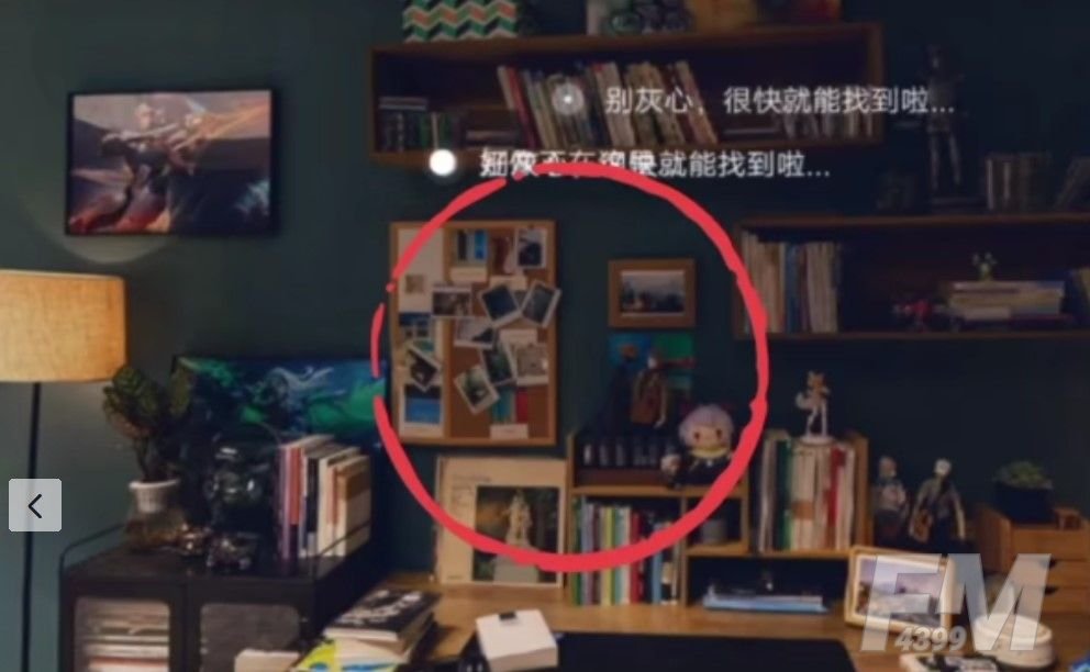王者荣耀易烊千玺邀请函碎片怎么获得？三张邀请函碎片位置获取攻略[多图]图片3