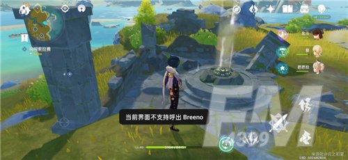 原神