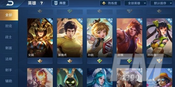 王者荣耀怎么换李小龙语音 李小龙语音包更换教程