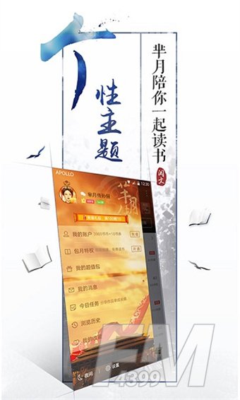 创世中文网