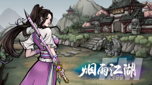 烟雨江湖代号狐狸任务如何完成 代号狐狸任务完成攻略
