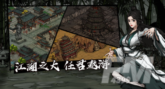 烟雨江湖代号狐狸任务如何完成 代号狐狸任务完成攻略