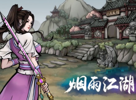 烟雨江湖代号狐狸任务如何完成 代号狐狸任务完成攻略