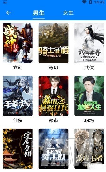 搜书帝全文
