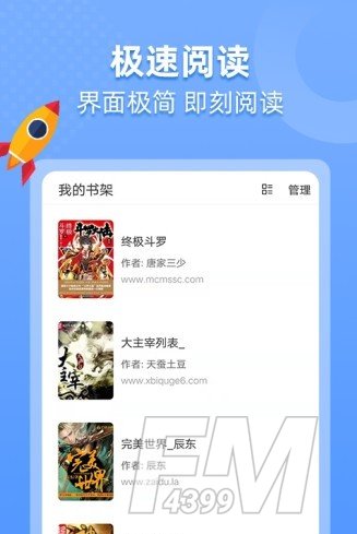 搜书帝全文