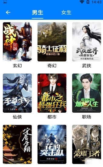 搜书帝全文截图
