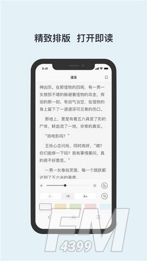 书壳小说