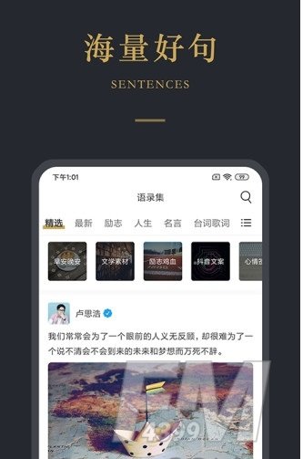 品言文案