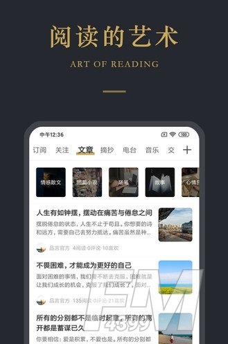 品言文案