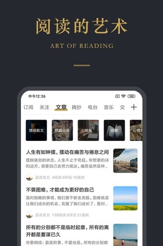 品言文案截图