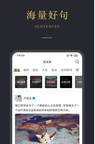 品言文案截图