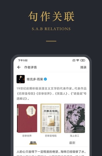 品言文案截图