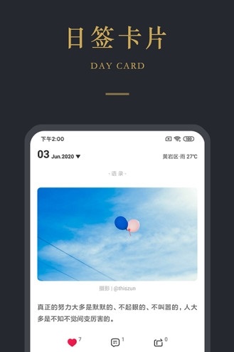 品言文案截图