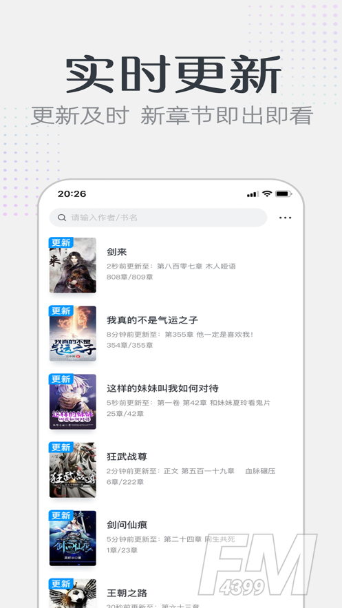 要看小说