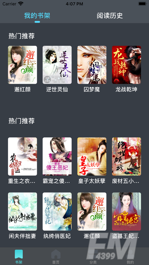 唯我读书