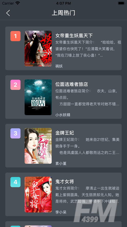 唯我读书