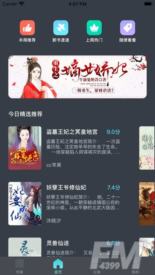 唯我读书